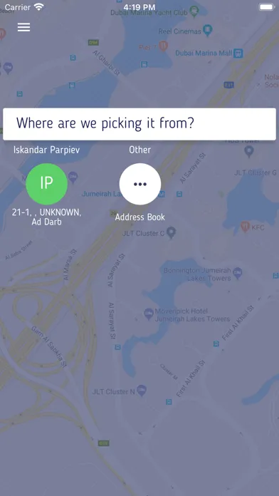OUN Express Customer Screenshots