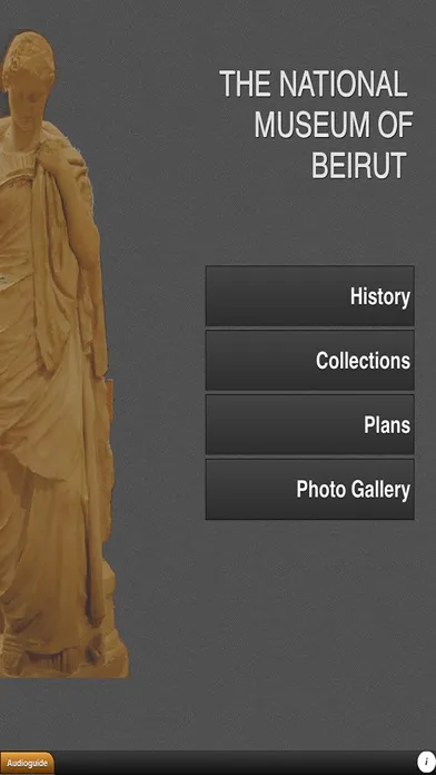 Beirut Museum Screenshots