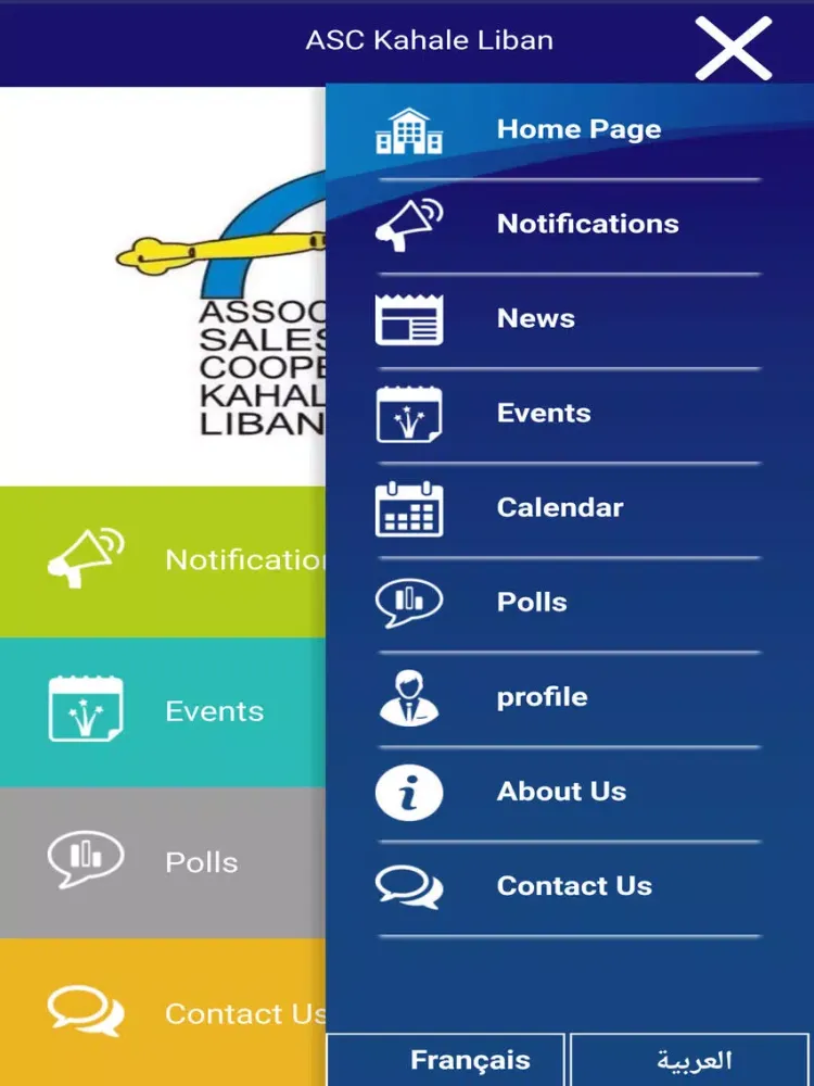 ASC Kahale iPad  سکرین شاٹس