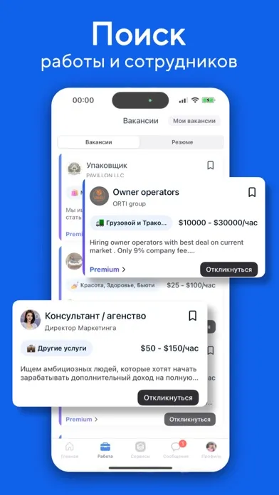 OURS: social network应用截图