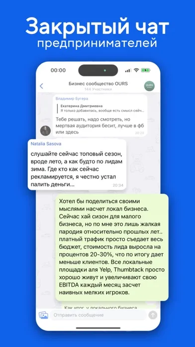 OURS: social network应用截图