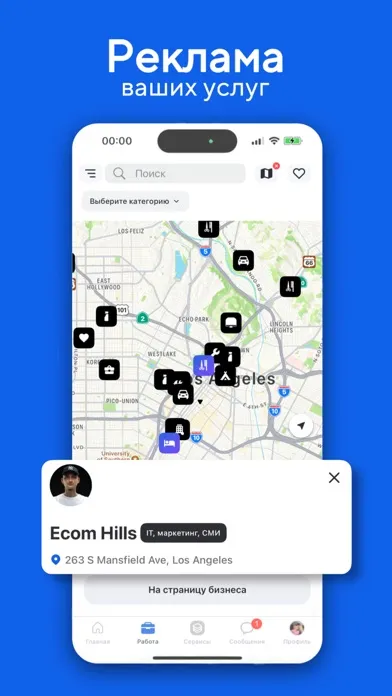 OURS: social network应用截图