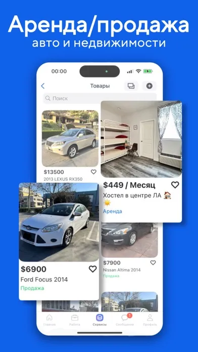 OURS: social network应用截图