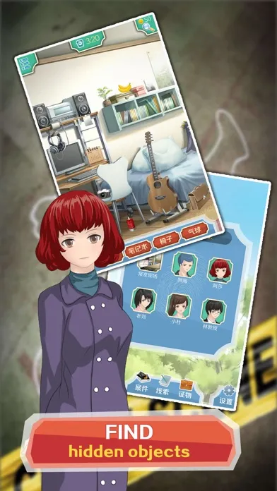 Скриншоты Detective Super Star