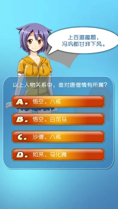 Capturas de pantalla de 美少女颈椎保健大师