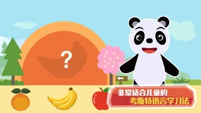 صور 灰灰兔儿童英语