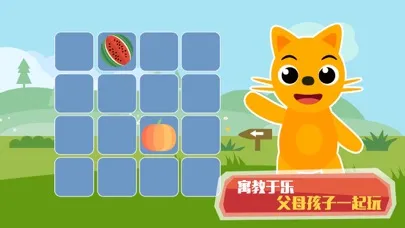صور 灰灰兔儿童英语