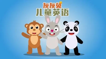 صور 灰灰兔儿童英语