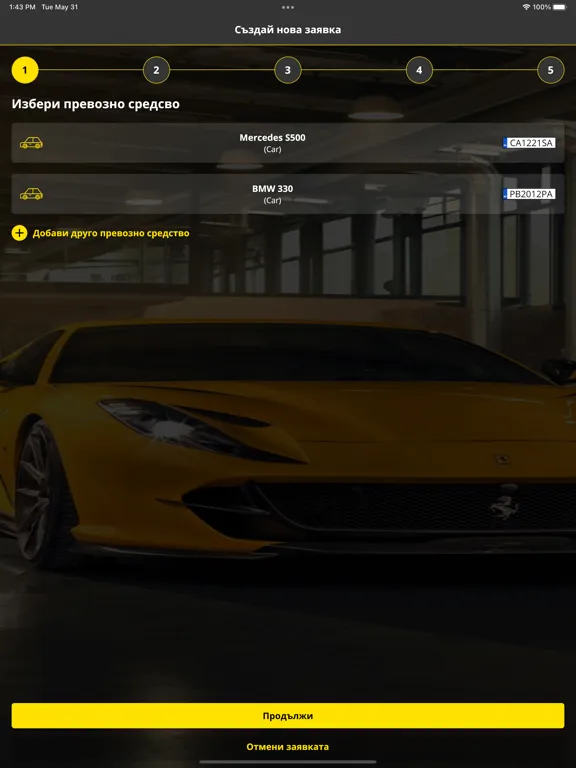 Скриншоты Wash Depot Car Wash iPad 