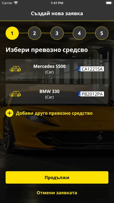Скриншоты Wash Depot Car Wash