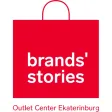 Brands' Stories Outlet