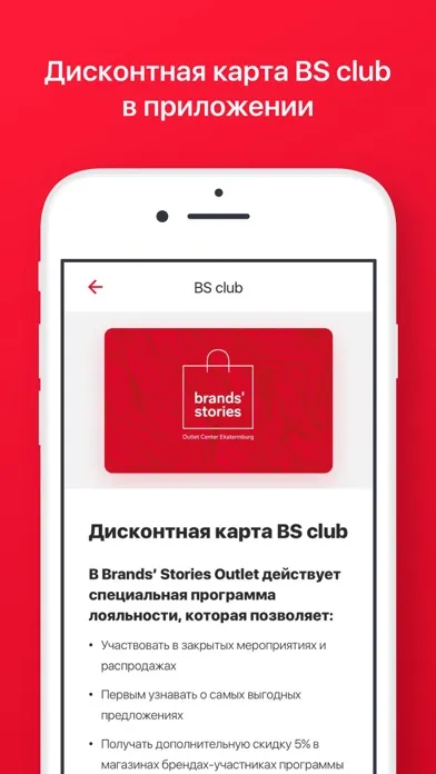 Captures d'écran de Brands' Stories Outlet