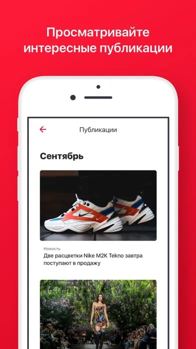Captures d'écran de Brands' Stories Outlet