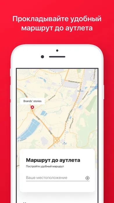 Captures d'écran de Brands' Stories Outlet