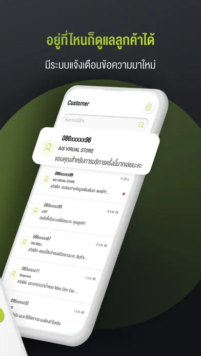 Screenshot di V-Avenue Chat