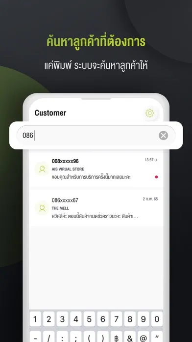 Screenshot di V-Avenue Chat