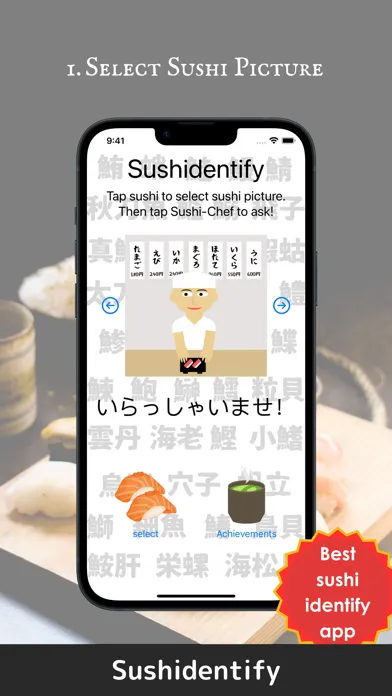 Sushidentify Screenshots