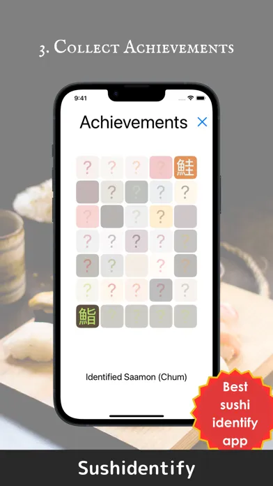 Sushidentify Screenshots