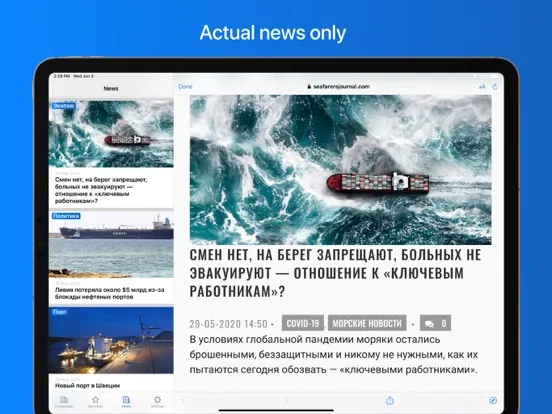 Screenshot di WaveApp.me iPad 