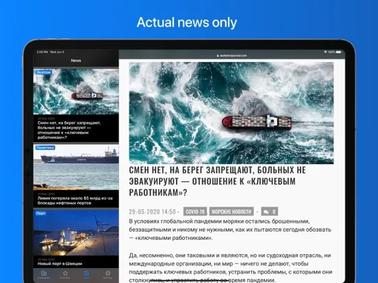 Screenshot di WaveApp.me iPad 