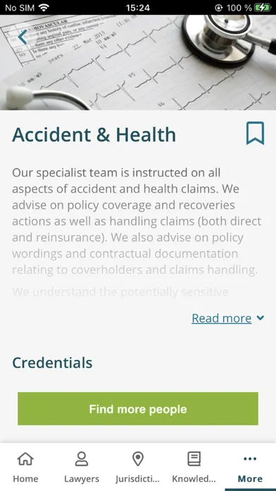 CMS Insurance App স্ক্রিনশট