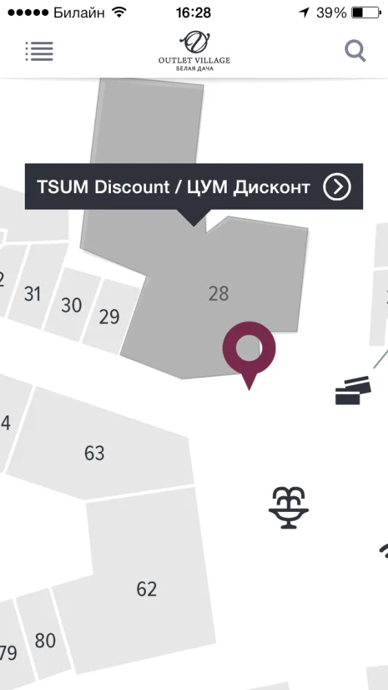 Outlet Village Belaya Dacha Screenshots