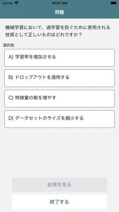 صور 生成AIパスポート 試験対策
