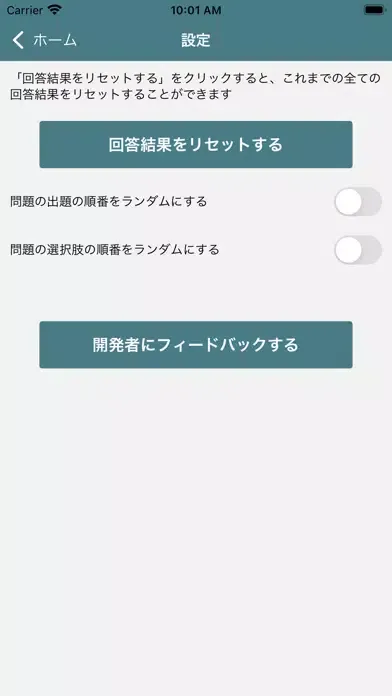 صور 生成AIパスポート 試験対策