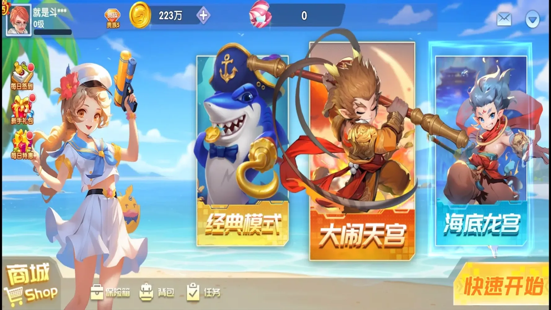 Happy Fishing Screenshots