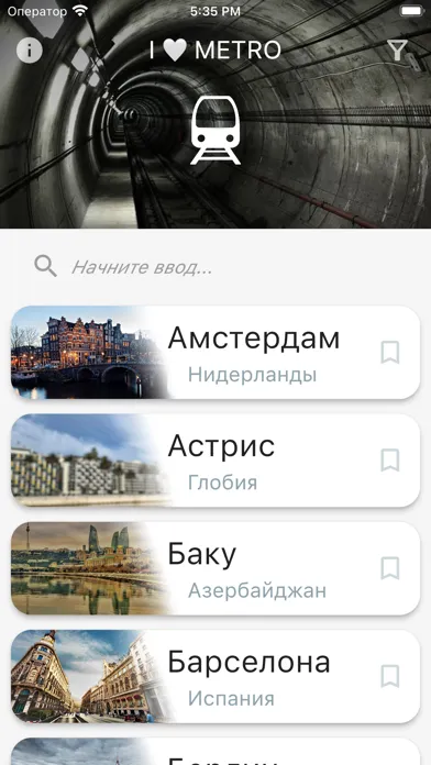 Metro: Paris London Amsterdam スクリーンショット