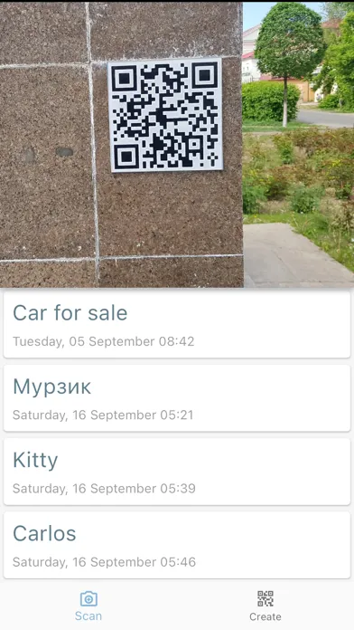 Proxy QR स्क्रीनशॉट