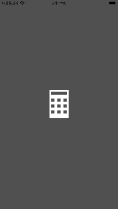 SimpleCalculator - overlay0110 স্ক্রিনশট