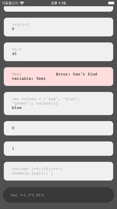 SimpleCalculator - overlay0110 স্ক্রিনশট