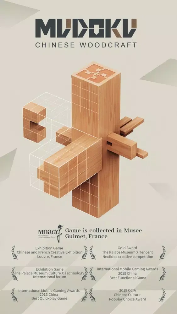 Zrzuty ekranu Mudoku: Chinese Woodcraft
