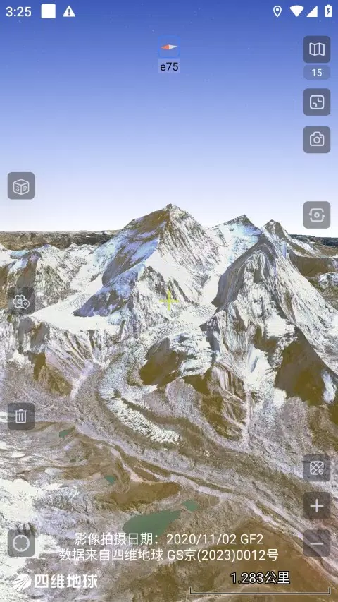 Ovitalmap Screenshots2