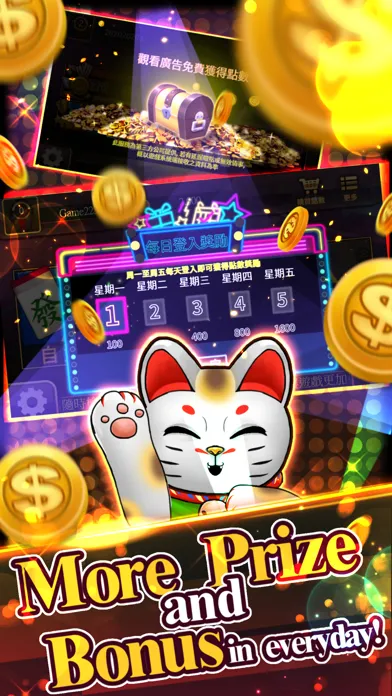 Скриншоты Mahjong GlobalCup