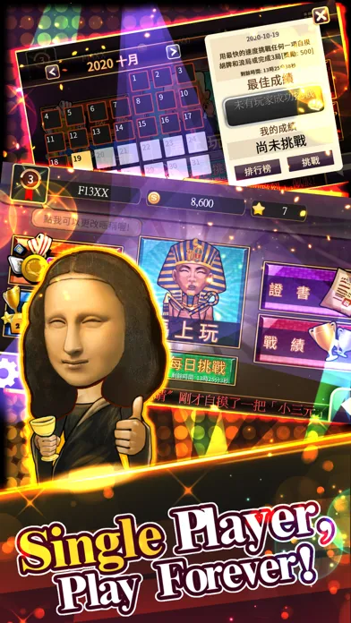 Скриншоты Mahjong GlobalCup