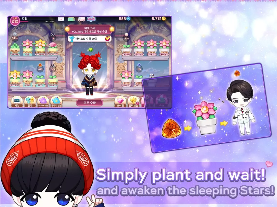 MY STAR GARDEN with SMTOWN iPad  স্ক্রিনশট