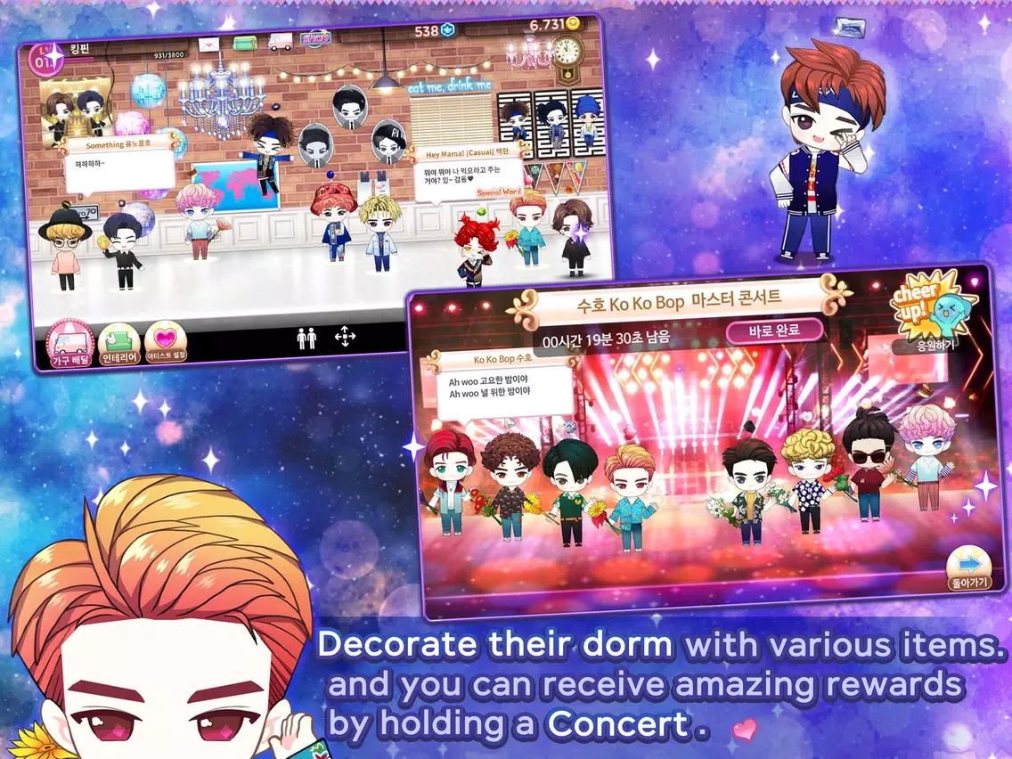 MY STAR GARDEN with SMTOWN iPad  স্ক্রিনশট