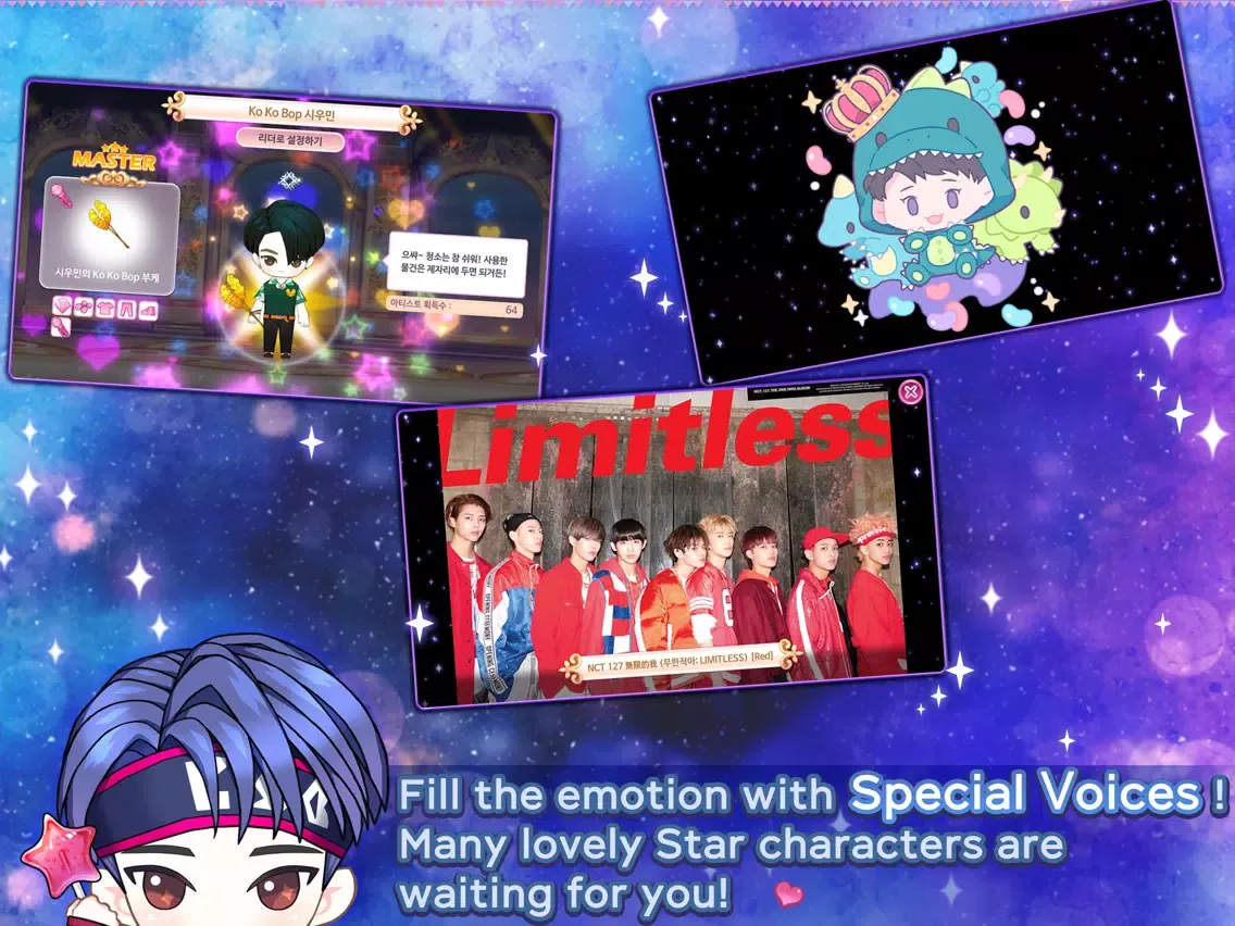 MY STAR GARDEN with SMTOWN iPad  স্ক্রিনশট