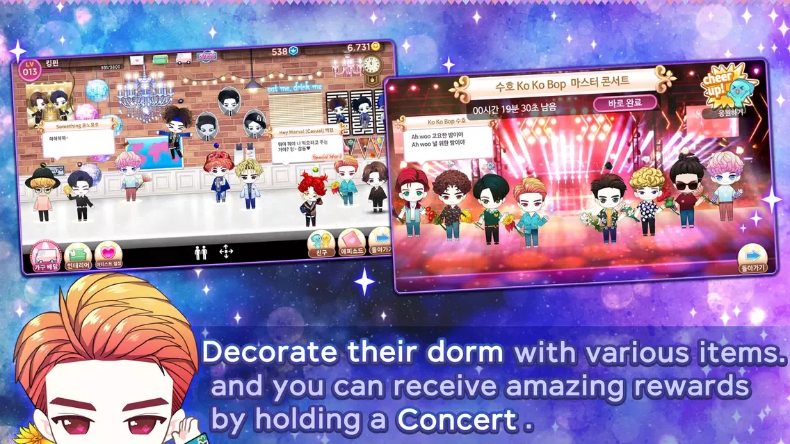 MY STAR GARDEN with SMTOWN স্ক্রিনশট
