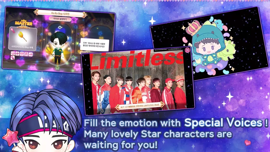 MY STAR GARDEN with SMTOWN স্ক্রিনশট