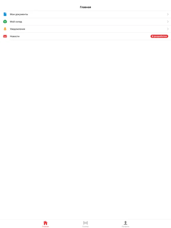 Азалия (Нижний Новгород) iPad Screenshots