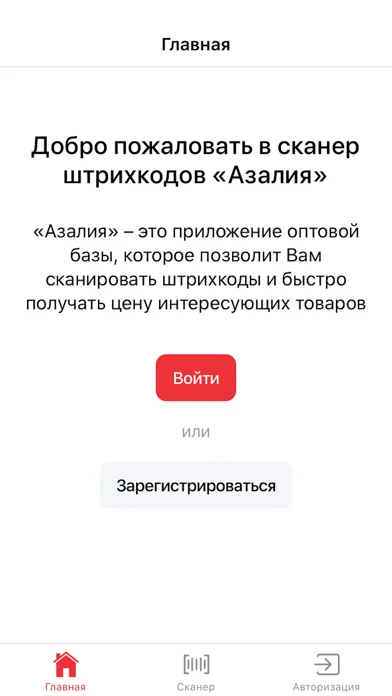 Азалия (Нижний Новгород) Screenshots