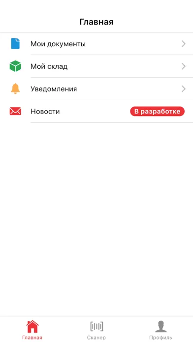 Азалия (Нижний Новгород) Screenshots