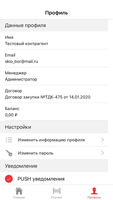 Азалия (Нижний Новгород) Screenshots