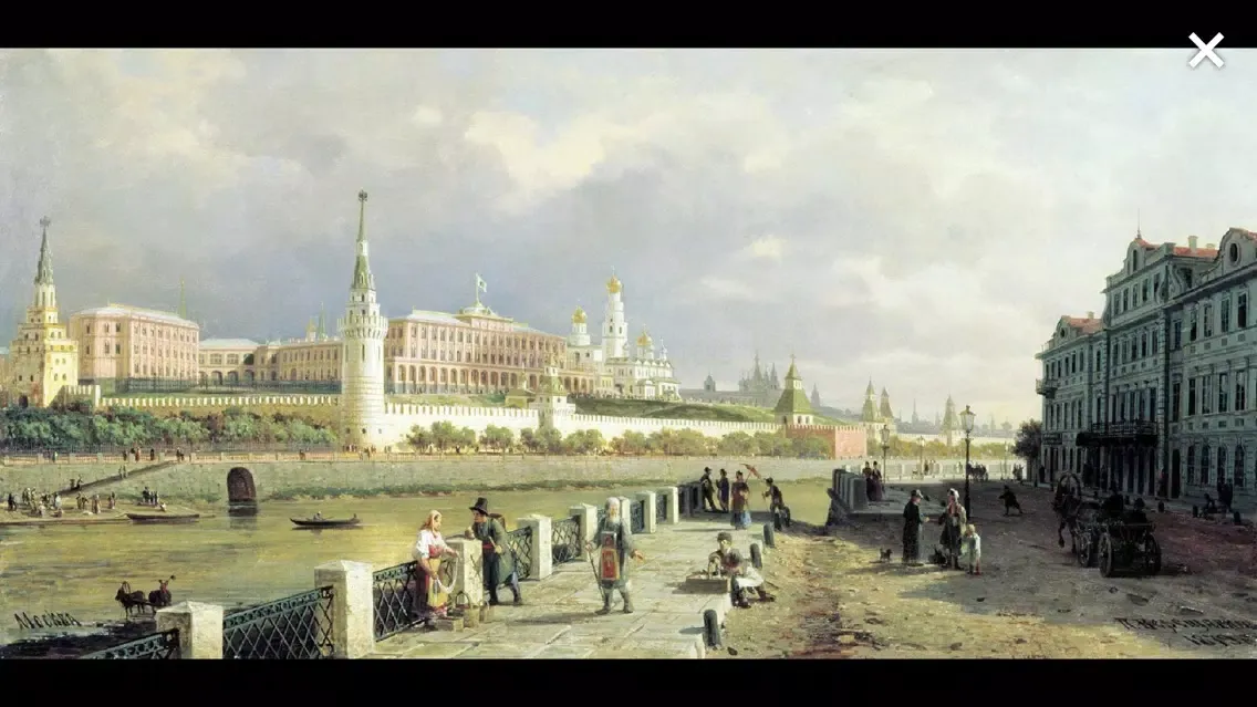 Capturas de tela do 2.1 Софийская набережная - аудиогид, Москва