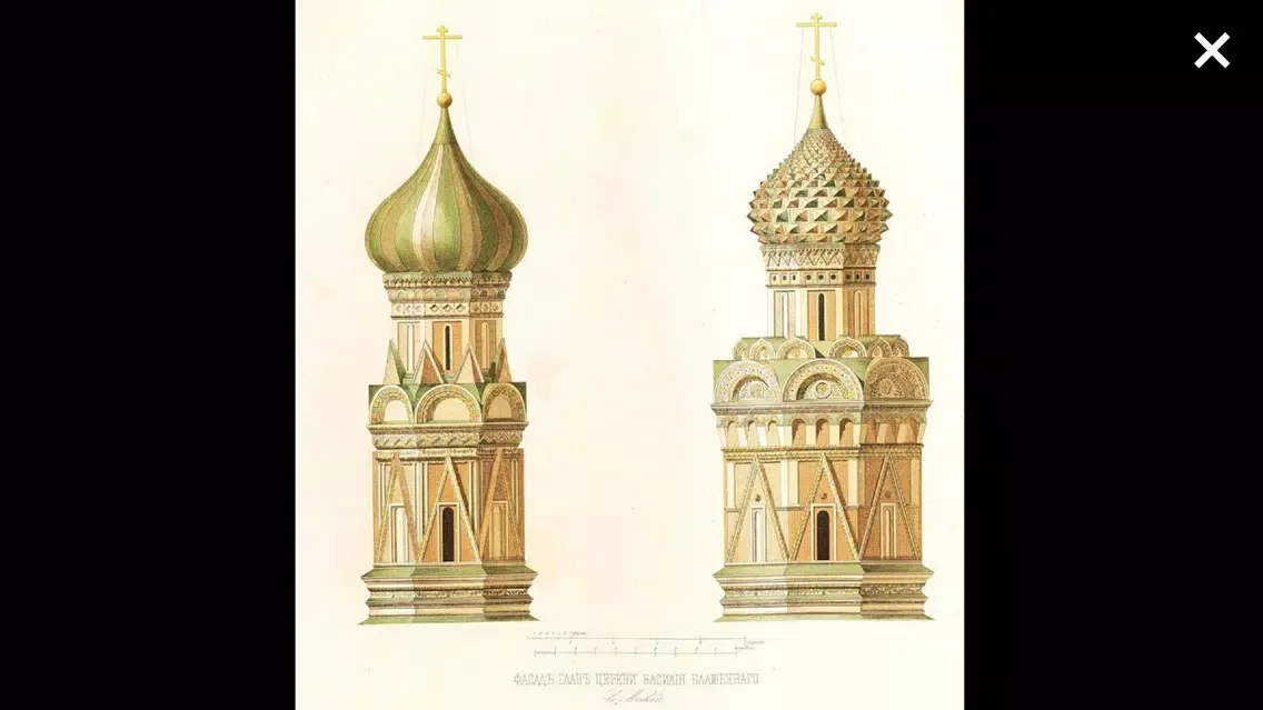 Ảnh chụp màn hình của 4.1 Спасо-Андроников монастырь - аудиогид, Москва