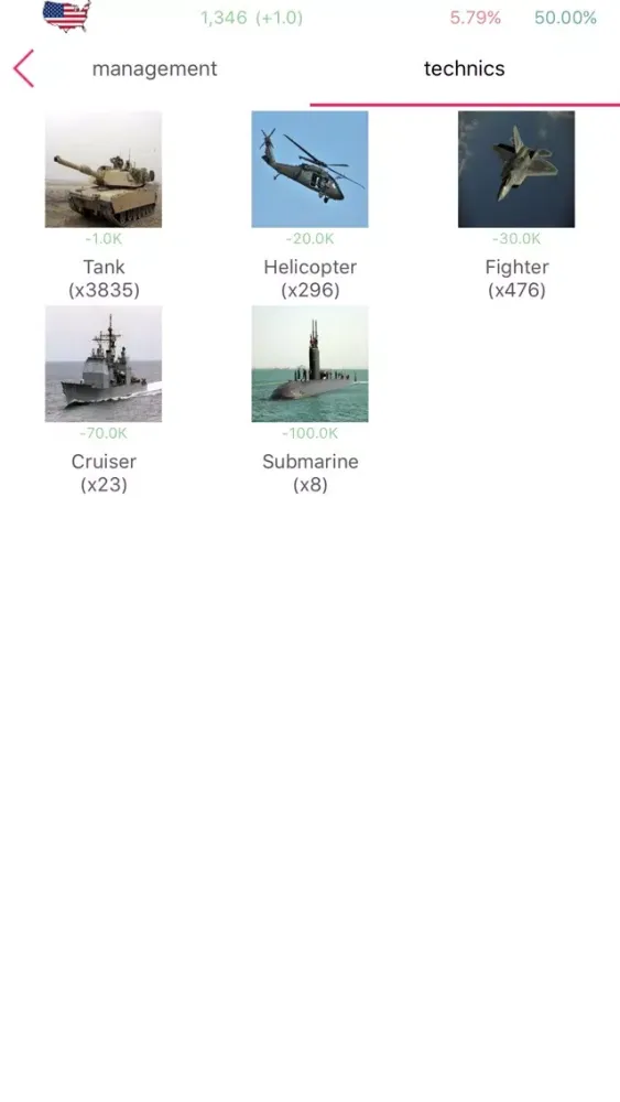 Simulator of USA Premium 스크린샷