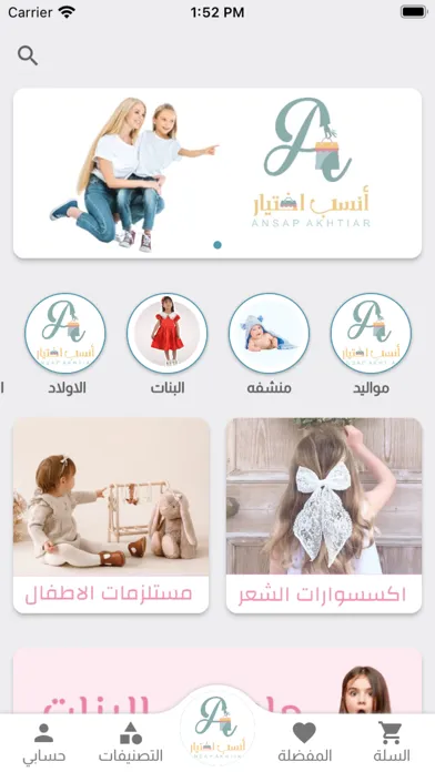 Ảnh chụp màn hình của Ansap akhtiar |  انسب اختيار